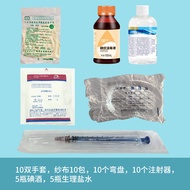 Disposable Set Examination Gloves Bandage Wound Fixation Dressing Absorbent Gauze Roll Gauze Strip M