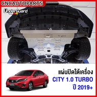 (ส่งฟรี) UNDERGUARD แผ่นปิดใต้เครื่อง CIVIC FC FK FE CITY GM GN JAZZ GE GK ทุกรุ่น อลูมิเนียม กันกระ