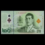 Koleksi Uang 20 Baht Thailand ( 1 LEMBAR )