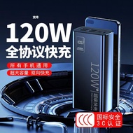 3CPD120w Super Fast Charge Power Bank20000High-capacity mAh digital display power bank