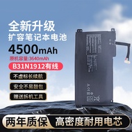 Suitable for Asus E510M MA E410M E410MA L410MA B31N1912 Laptop Battery