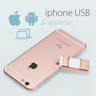 現貨送beats包 128G iPhone 7 6S 6 隨身碟 5S 安卓 口袋相簿 父親節禮物 手機隨身碟