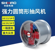 Exhaust Fan Ventilation Fan 10-24 High Wind Powerful Exhaust Fan Inch Industrial Axial Fan Low Noise