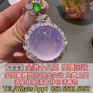 翡翠王綠 陽綠 祖母綠 冰種 玻璃種 皇家綠 呈藍水 飄花 花青種 豆青種 乾青種 油青種 k金翡翠吊墜，鑲嵌翡翠，翡翠吊墜掛飾，翡翠戒指，玉如意，生肖吊墜，龍鳳玉墜，貔貅，玉葉，玉白菜，翡翠手鏈，頸