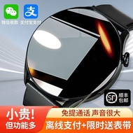 适用vivo华为手机智能手表NFC门禁多功能手环通话测心率