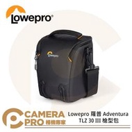 ◎相機專家◎ Lowepro 羅普 Adventura TLZ 30 III 槍型包 相機包 L276 公司貨