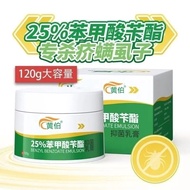 120g Scabies Mites Mites Scabies Skin Itching Skin Itching Red Rash Mites Skin Itching
