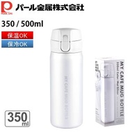 Pearl life - 350ml 按鍵式保溫壺 / 暖水壺 / 保暖壺