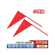 Small Small Iron Flag Pennant Small Red Flag Track Field Sports Logo Flag Lead Ball Throwing Remote 
