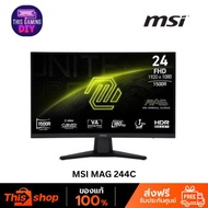 MONITOR (จอมอนิเตอร์) MSI MAG 244C - 23.6 VA FHD CURVED 180Hz (3Y) 23.6
