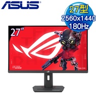 ASUS 華碩 ROG Strix XG27ACS 27型 2K 180Hz 電競螢幕(HDMI/DP/Type-C)