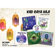 KAD RAYA HAJI  2021 (10PCS)