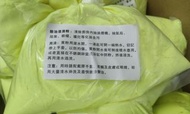 除油浸漬粉 清潔廚房 洗爐 抽油煙機