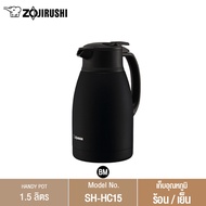 Zojirushi Handy pots / กระติกสุญญากาศ 1.5 ลิตร รุ่น SH-HC15