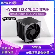 Cool Supreme Hyper612 Computer CPU Radiator 6 Heat Conduct Air Cool Silent Fan Platform AM5/1851