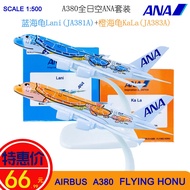 Special Offer 16cm Alloy Airplane Model A380 B737 B747 B787 Prototype for China Southern Airlines Ea