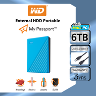 Western Digital HDD 6 TB  External Harddisk ฮาร์ดดิสพกพา รุ่น My Passport ความจุ 6 TB USB 3.2 Gen 1