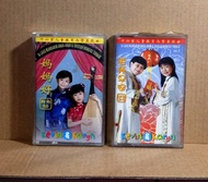 KEVIN & KARYN - PAKET 2 KASET