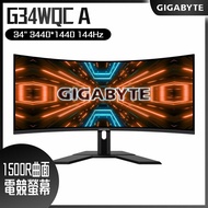 【10週年慶10%回饋】GIGABYTE 技嘉 G34WQC A 34型曲面電競螢幕(34型/21:9/144hz/1ms)