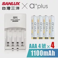 SANLUX三洋 X a+plus充電組(附4號1100mAh電池4入-白金款)