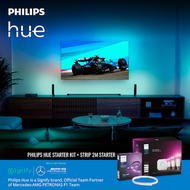 Philips Hue Strip 2m starter ไฟเส้นอัจฉริยะ 16ล้านเฉดสี ตัวเริ่มต้น + extension 1m + Philips Hue Bri
