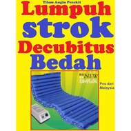 Tilam Pam Udara Angin Gelembung Automatik Sejuk Pesakit Hospital Lumpuh Strok Bedah Anti Decubitus Air Mattress Ripple B