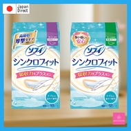 Sofy Synchro Fit – Japanese Daytime Sanitary Pads Collection