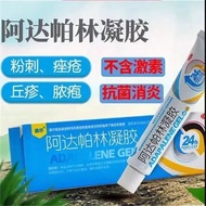 Adapalene Gel 0.1% For Acne Papules And Pustules assistant