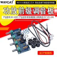 Low Price Spike NE5532 Digital Power Amplifier Preamp Tone Board DC Tone Board High Bass Adjustment 