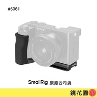 SmallRig 5061 Sony A6700 L-Shaped Mounting Plate Silicone Handle Mirror Garden