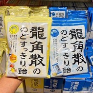 【寶島熱賣】 日本龍角散 原味薄荷草本喉糖 檸檬蜂蜜姜味潤喉糖  露天市集  全台最大的網路購物市集