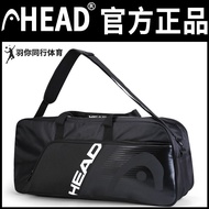 กล่องดนตรีอโรม่า☼Hyde HEAD6ปากกาเทนนิสแบดมินตันกีฬาแพคเกจกระเป๋า9ปากกาหนึ่งกระเป๋าสะพายสี่เหลี่ยมผืนผ้ารองเท้าคลังสินค้ามือ