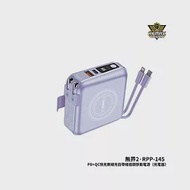 【REMAX】RPP-145 第二代無界無線充電行動電源 10000mAh 紫色