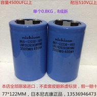 S6 Bko-c2230-h05 Nichicon 3900mfd 400wv screw pin high voltage electrolytic capacitor