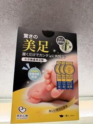 我的心機~美足