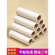 10/16/19/24cm Sticky Hair Device Roller Sticky Dust Paper Replacement Paper Core Roller Tear Paper S