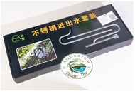 In out inox MUFAN Fi16 chính hãng (có kèm lọc váng và 1 cặp kẹp mica cố định ống inout)