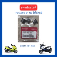 Shock Absorber Set Slide Plate Bowl In Forza300 Forza350 ADV350 Genuine Honda 22011-KAB-000