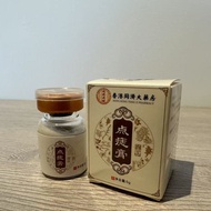 点痣膏无痕面部无痛有效祛黑痣肉痣痦子凸点痣神器Point mole ointment has no scars on the face, is painless and effective in re