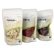 Morning Double-Organic Big Red Dates/Organic Wolfberry/Organic Astragalus Conditioning Pack Red Date