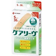 Nichiban Care Leaves 溫和呵護肌膚 S 碼 30 片