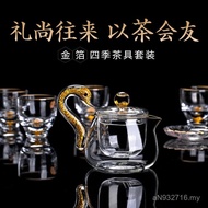 Gift Box Classical Style Teacup Kung Fu Tea Set Set Teapot Cover Bowl Tea Set Heat-Resistant Glass W