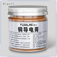 [Eigell] Electrical Grease Thermal Grease High Temp Grease for CPU GPU LED Chipset