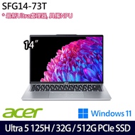 《Acer 宏碁》SFG14-73T-50NA(14吋WUXGA/Ultra 5 125H/32G/512G PCIe SSD/Win11/兩年保)