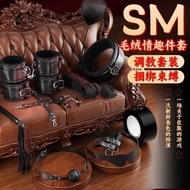 Jiuai official new SM torture tool set adult sex toys bed training alternative binding props hand an