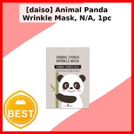 [daiso] Animal Panda Wrinkle Mask, N/A, 1pc / Korean Mask / Anti-Aging / 100% Genuine by sweethome