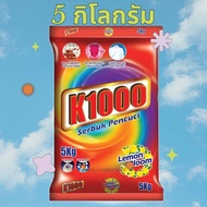 ใหม่ !! ผงซักฟอกมาเลย์ k1000Toman ถุงใหญ่ สูตรมาตรฐาน