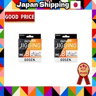 [Delivered from Japan] Gosen Answer Jigging PE x 8 Multi Color 300m No. 1.5 ,200m,16LB (No. 0.8),300