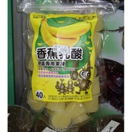 [Happy Insects Falling Heaven] Unicorn.stag Beetle.beetle.beetle Jelly.insect Jelly. [Banana Lactic 