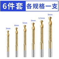 6-Piece Set Pull Groove Drill Sawtooth Drill Bit 6-Piece Set Sawtooth Twist Drill 3-8mm Saw Drill Se